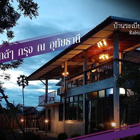 Baan Rabiangdao Uthaithani Uthai Thani Dış mekan fotoğraf