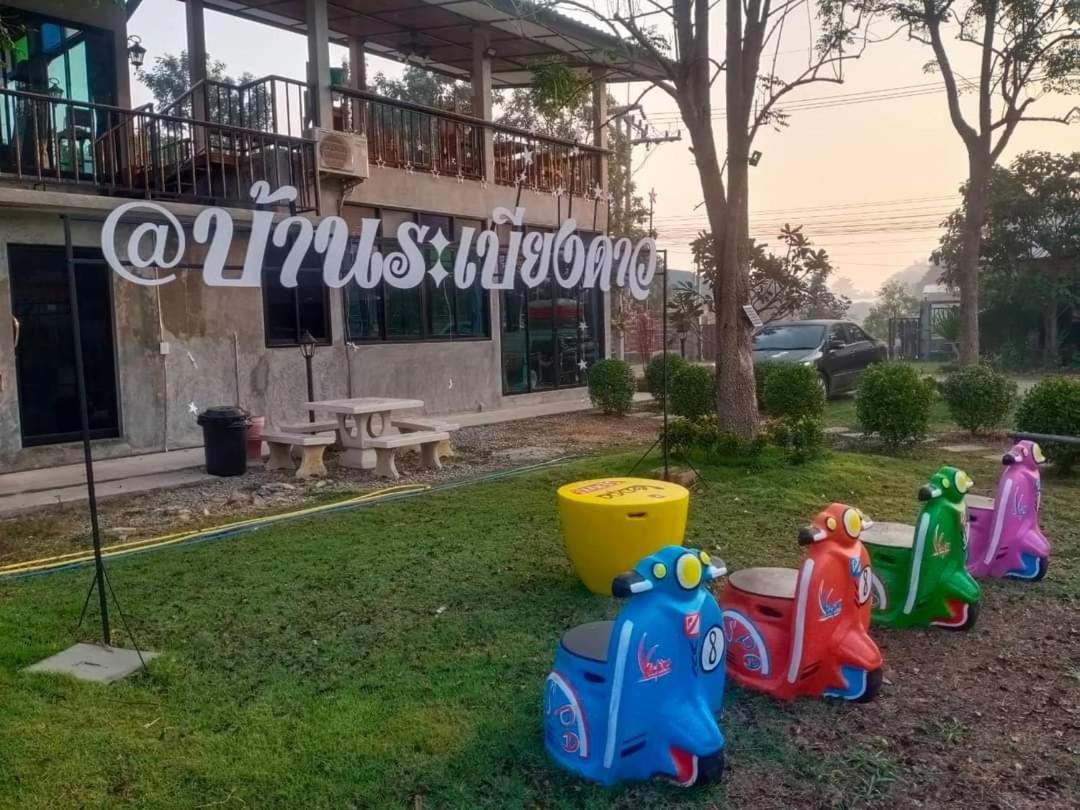 Baan Rabiangdao Uthaithani Uthai Thani Dış mekan fotoğraf